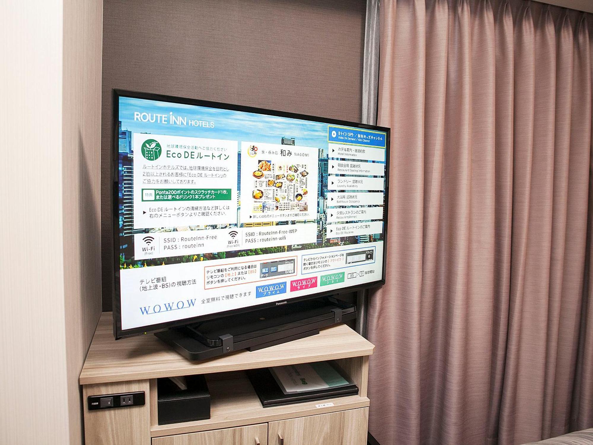 Hotel Route Inn Kinokawa Zewnętrze zdjęcie